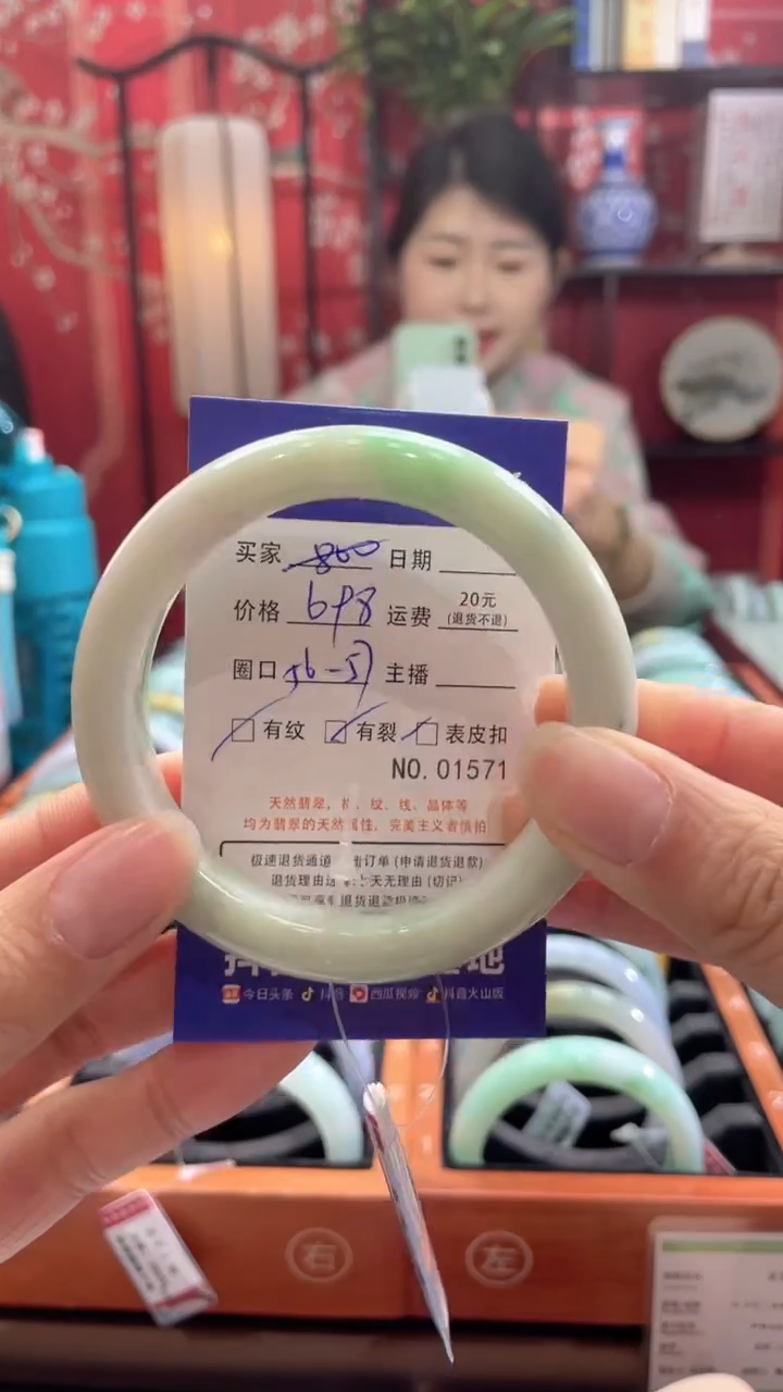 【闪购商品】翡翠手镯未镶嵌1571*****