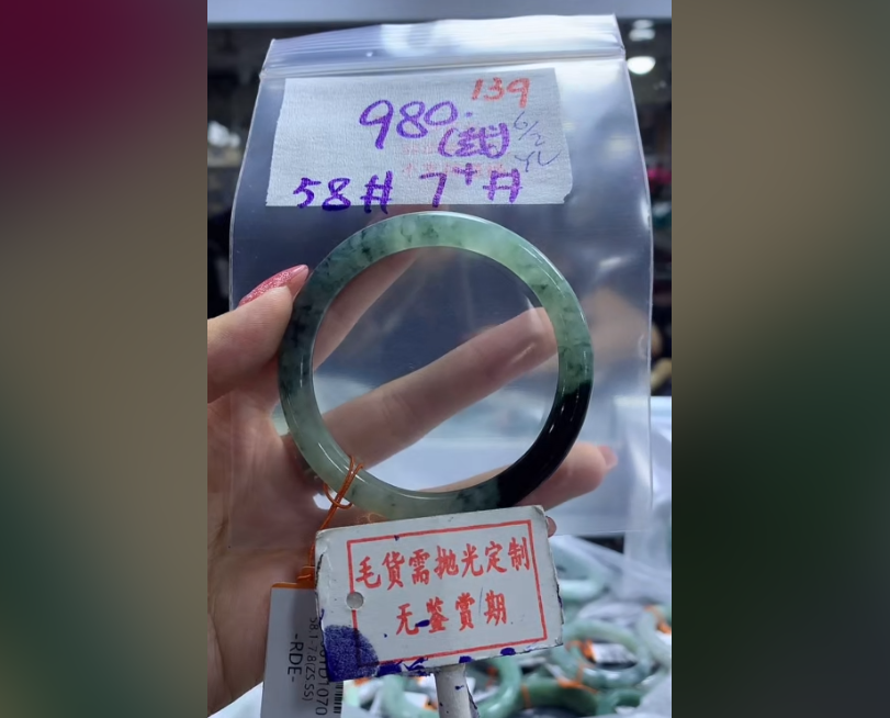 【缅甸翡翠行】翡翠手镯圈口毛货需精细抛139多样性发1件980元