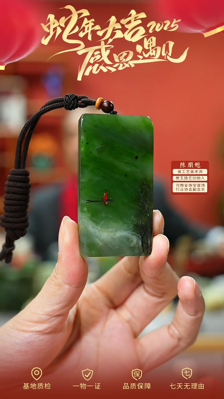 【闪购商品】和田玉挂件未镶嵌cz