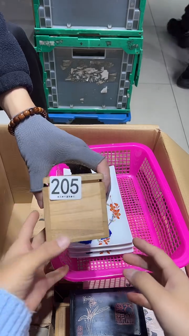 张**张205..........茶摆件