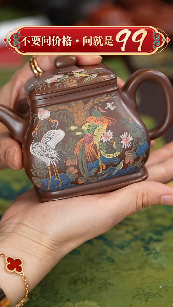 【闪购商品】紫砂茶壶宜兴紫砂