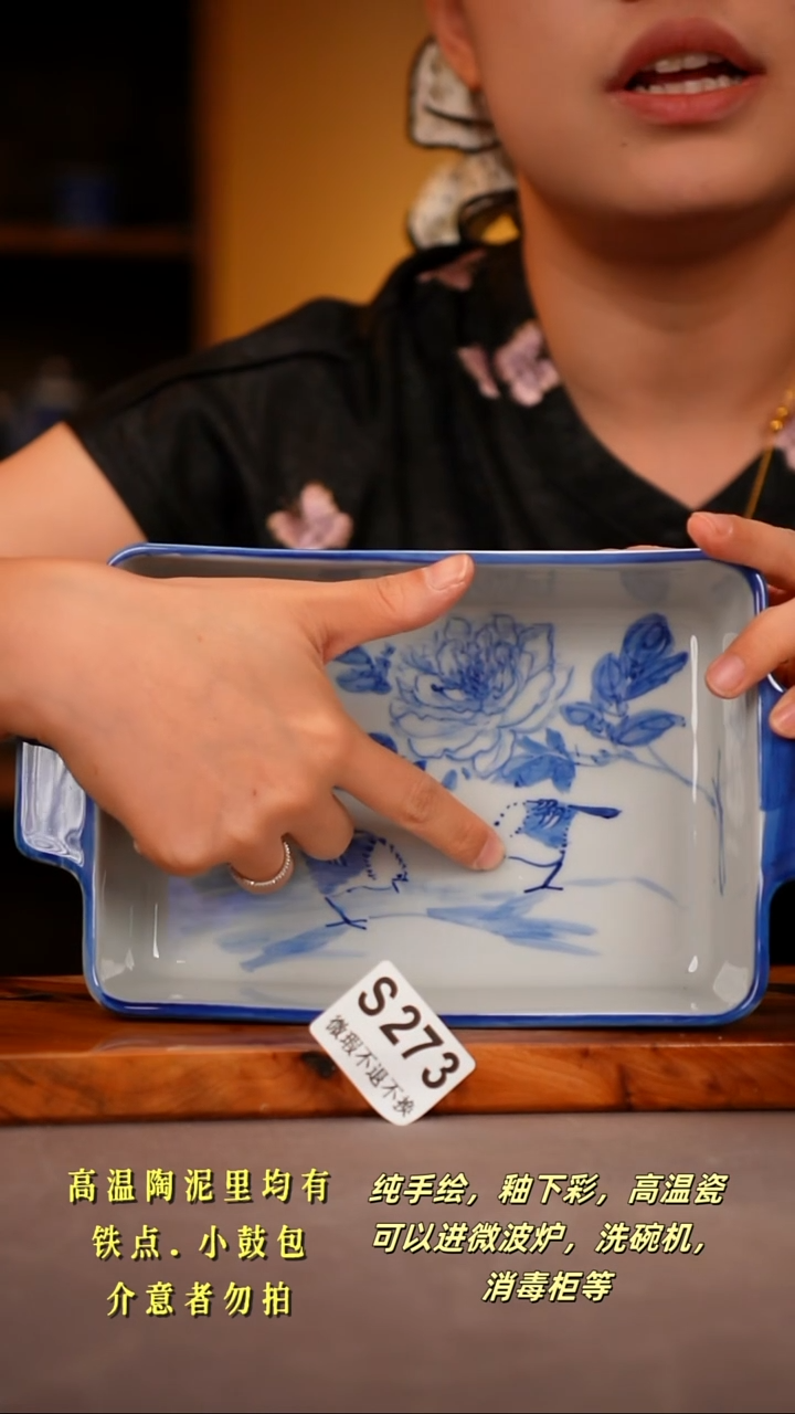 其他WS273陶然集器瓷器