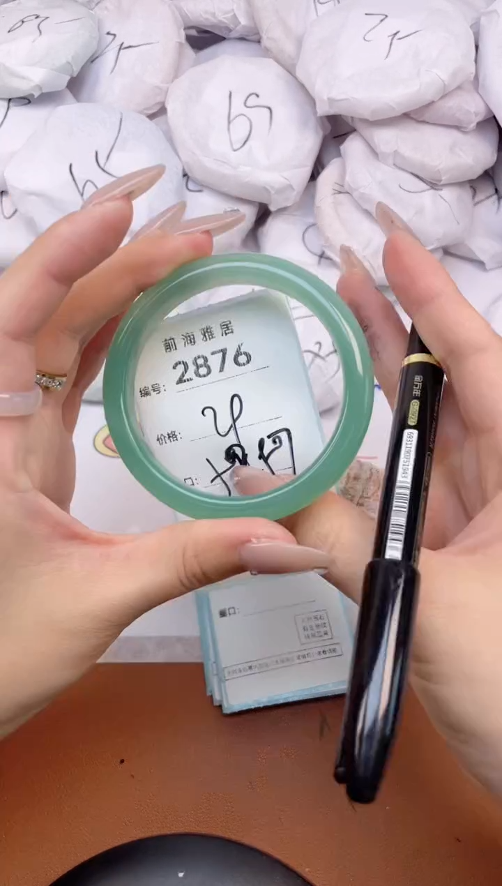 【闪购商品】玛瑙/玉髓手镯未镶嵌2876