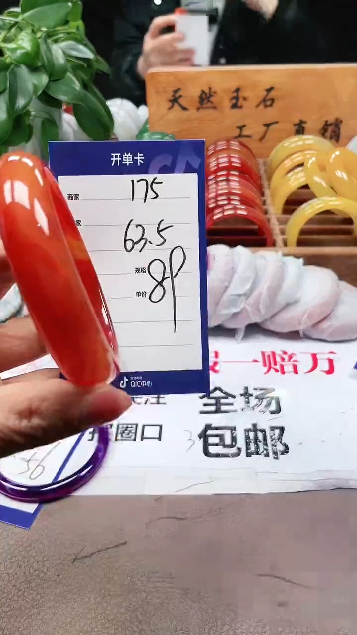 【闪购商品】玛瑙/玉髓手镯未镶嵌a175 6263多样性发货