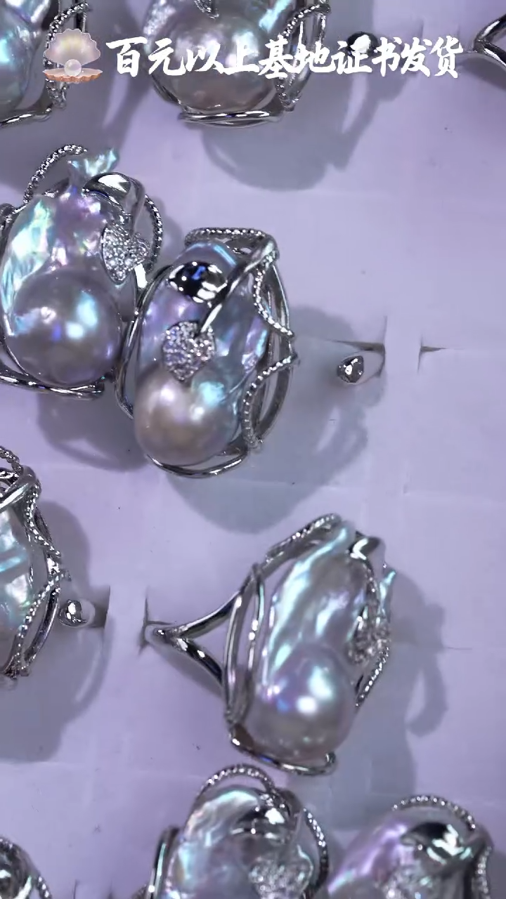 未镶嵌淡水珍珠戒指501