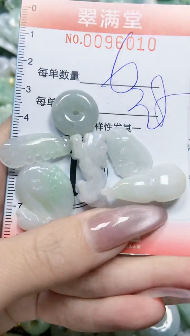 【闪购商品】翡翠颈饰未镶嵌闪购0096010