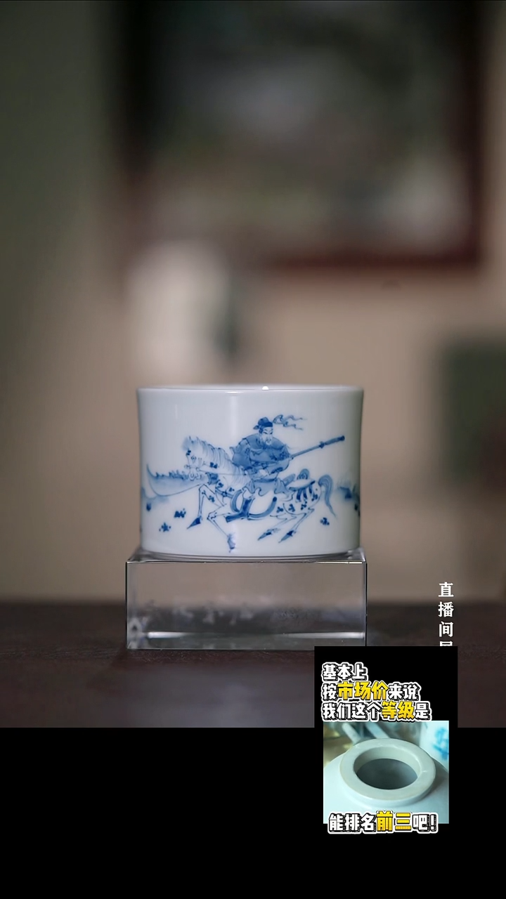 摆件瓷H****a李子白青花单骑救主直口杯