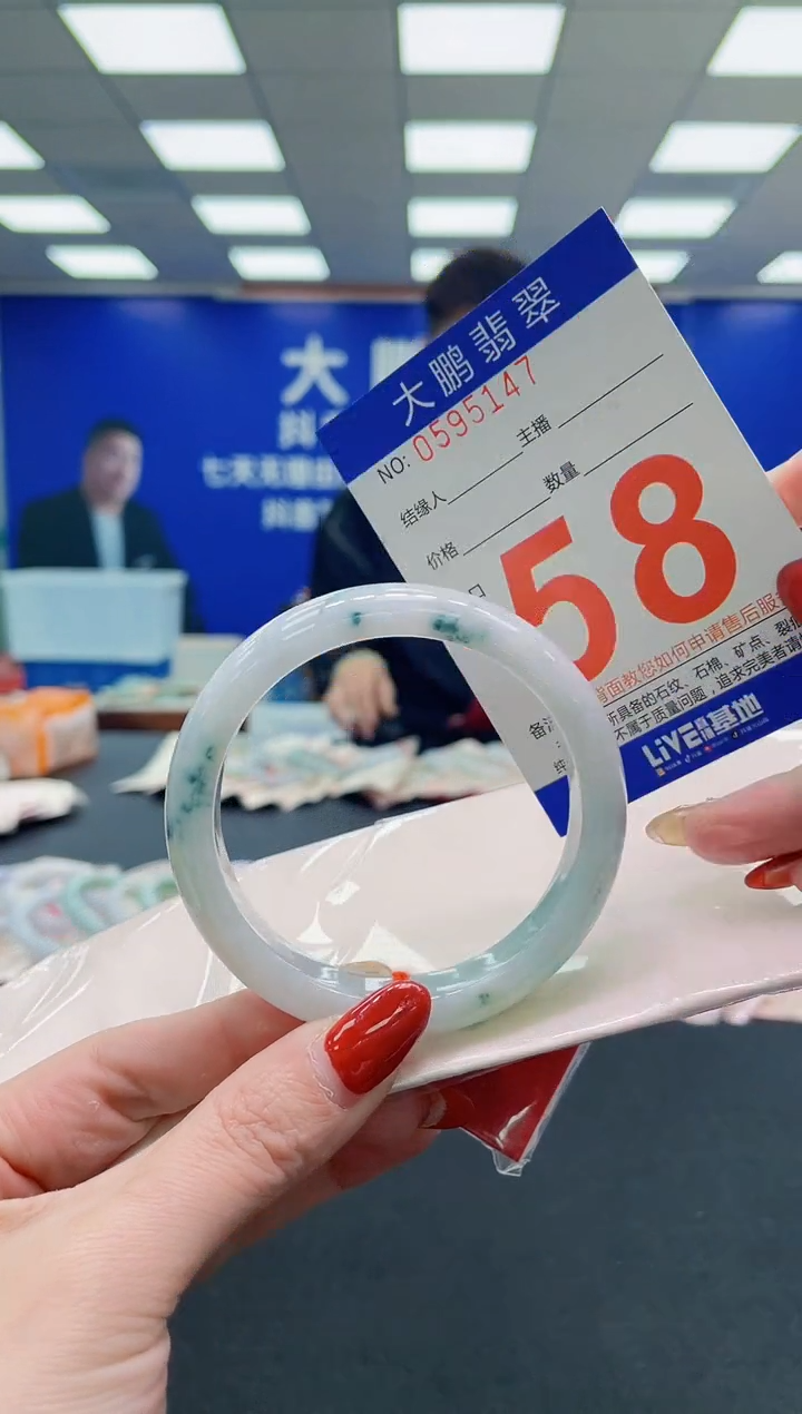 未镶嵌手镯翡翠AAAAAAAAAA