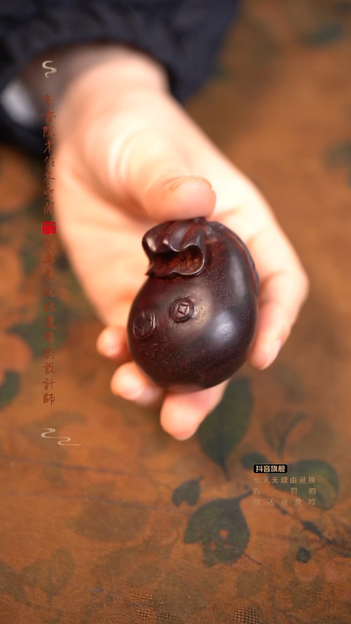 檀香紫檀（小叶紫檀）钱袋手把