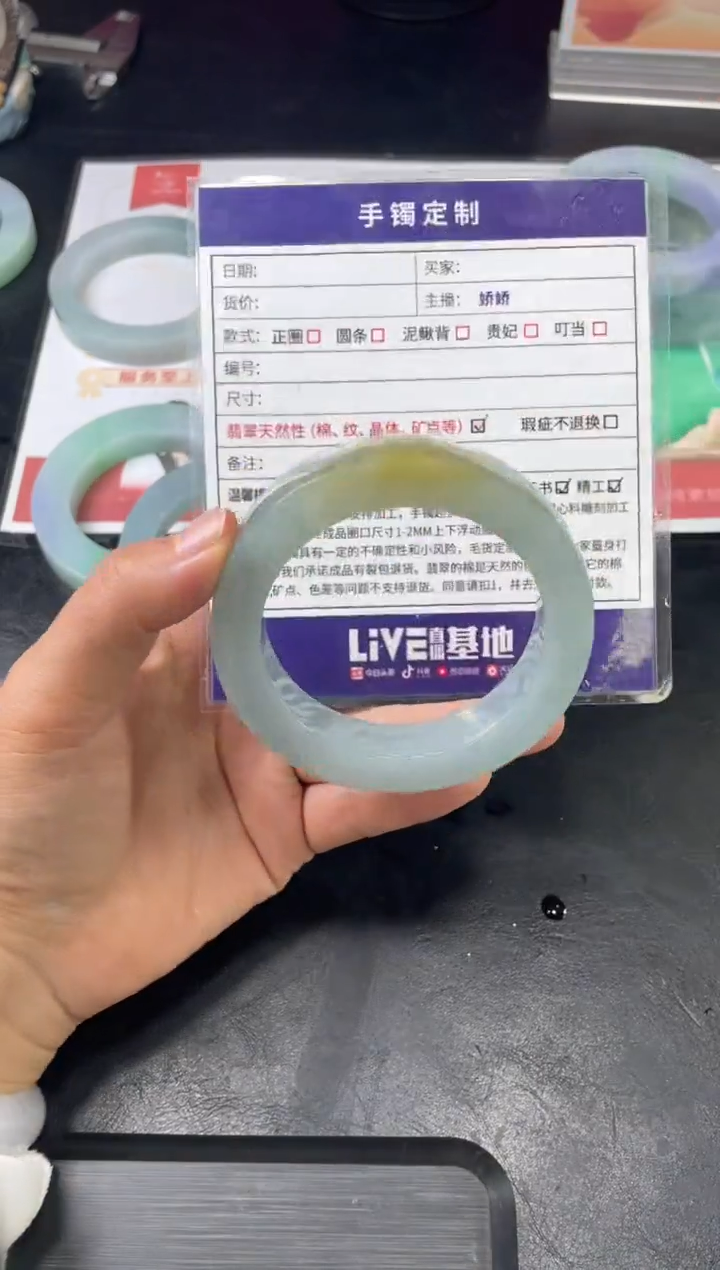 【闪购商品】定制翡翠手镯未镶嵌正圈ZML/59DZS