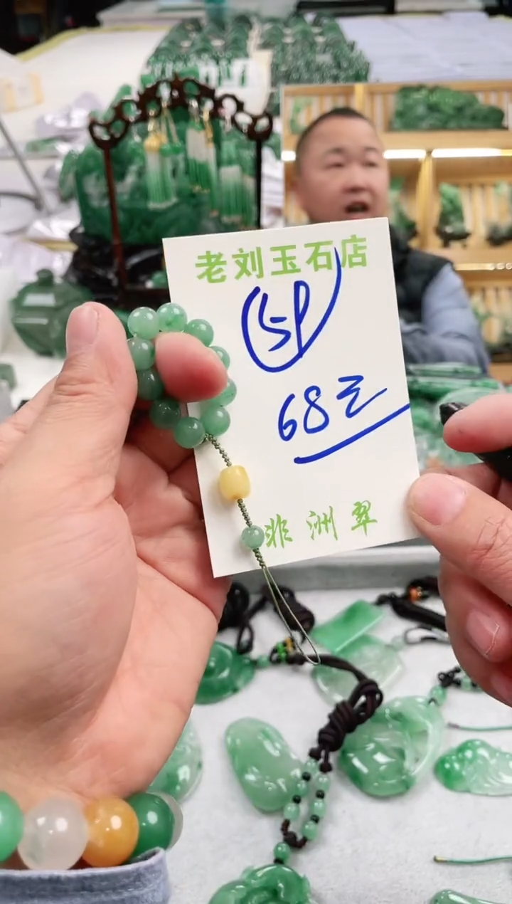 【闪购商品】石英质玉1未镶嵌高冰非洲翠