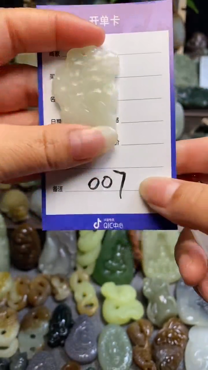 【闪购商品】和田玉（糖玉）颈饰未镶嵌 