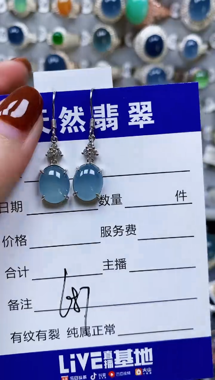 翡翠银S925镶嵌耳饰687