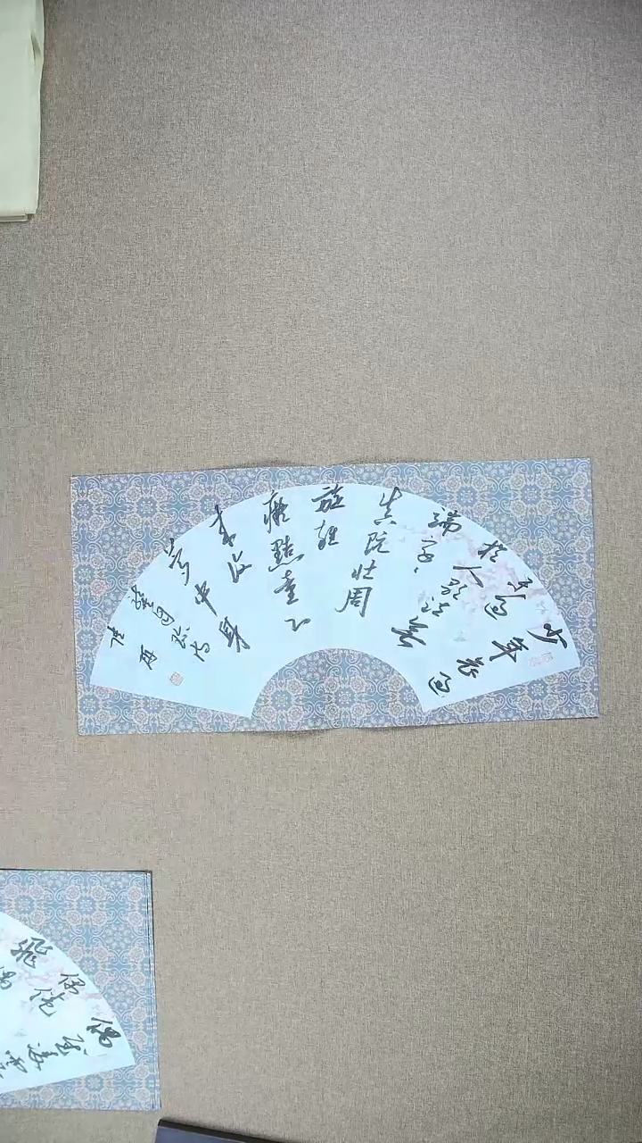 【闪购商品】书法陆研70*34扇面作品