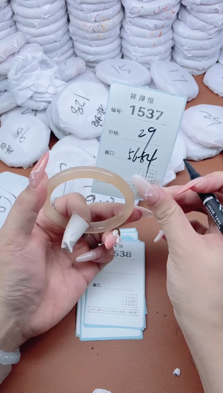 【闪购商品】玛瑙/玉髓手镯未镶嵌1537