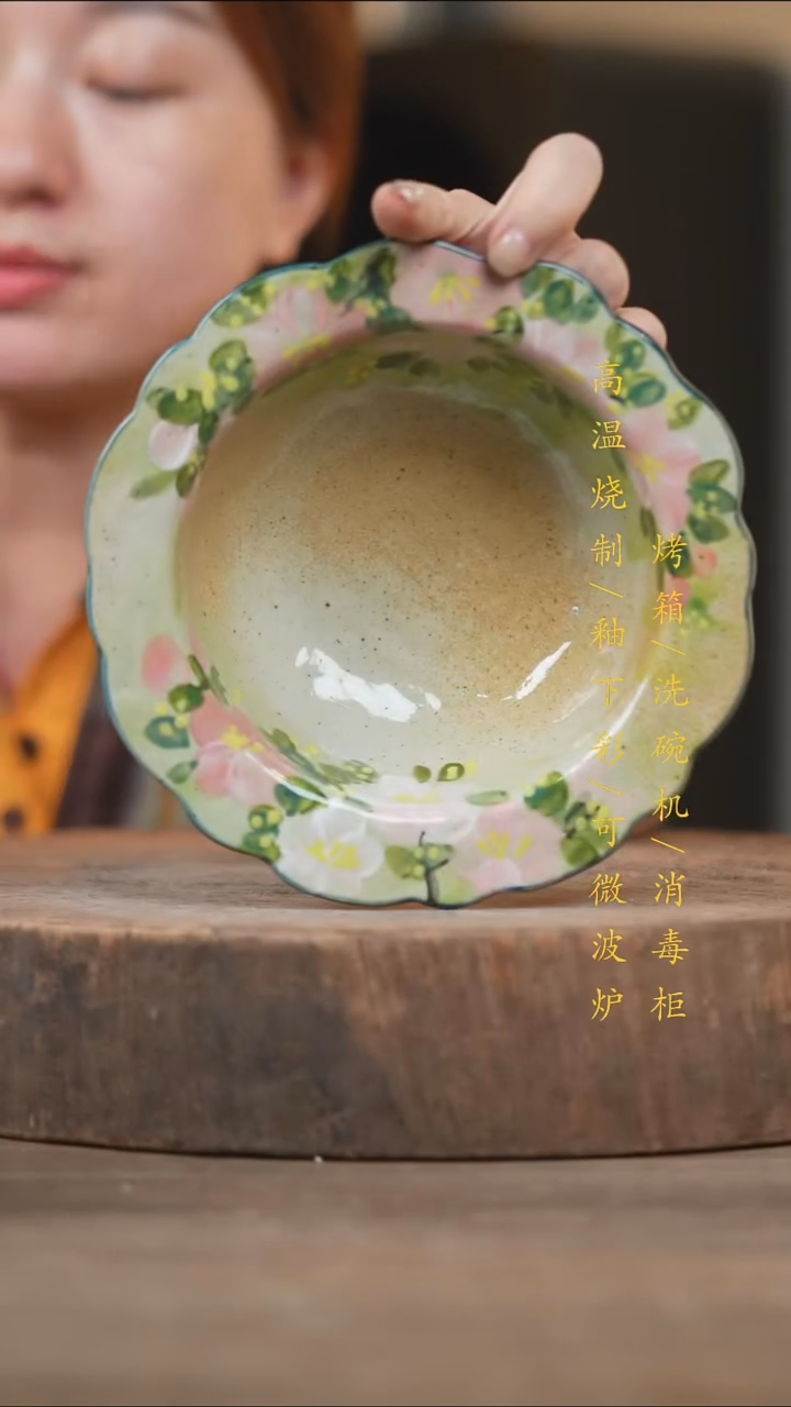 瓷片景德镇高温釉下彩（食品级）