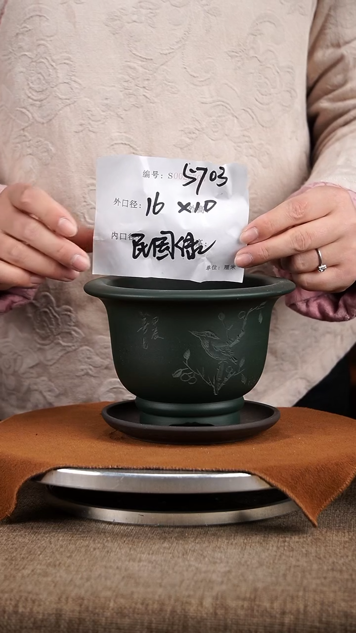 【闪购商品】紫砂花盆紫砂花盆5703+z