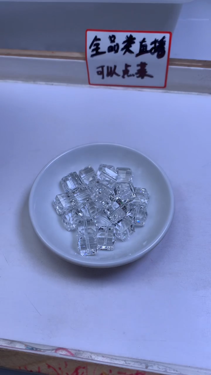 未镶嵌珠宝半成品水晶M441 白水晶方糖14mm个9.9元