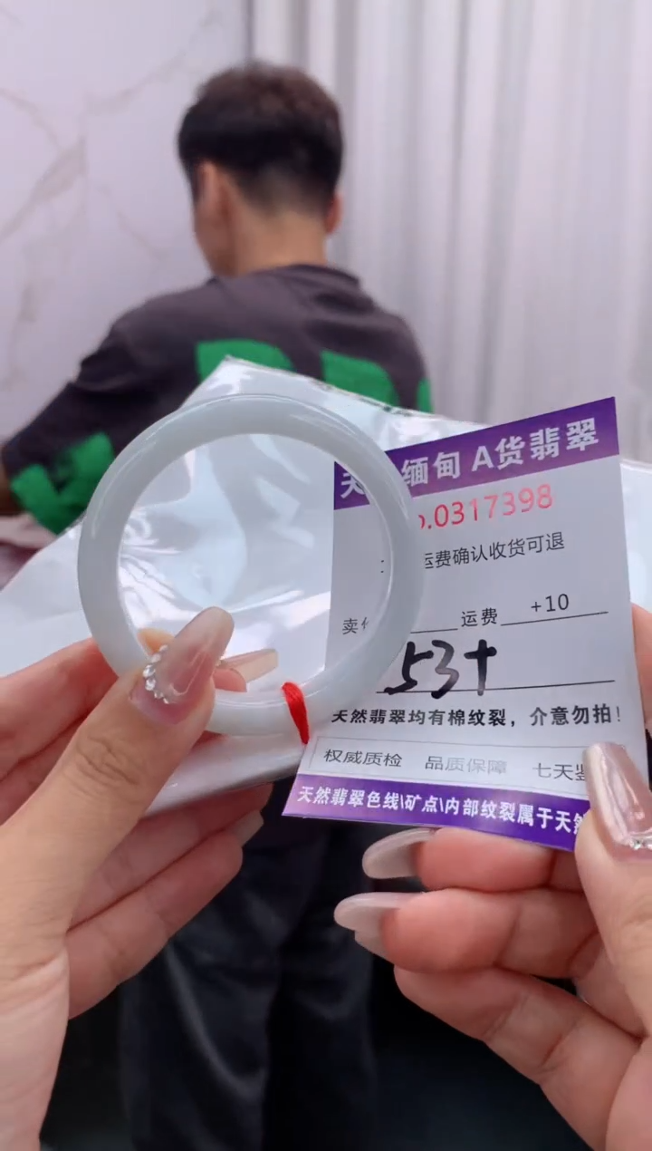 翡翠手镯未镶嵌有纹，完美者勿拍