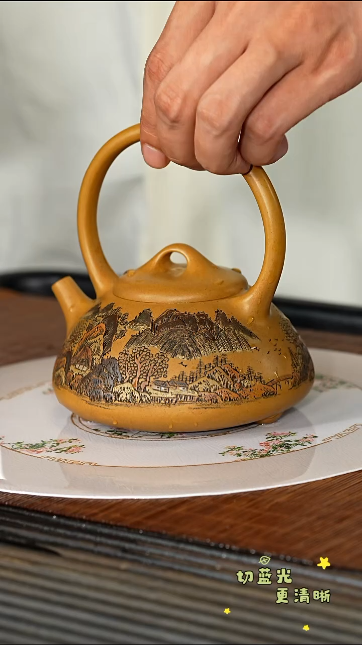 茶壶紫砂宜兴紫砂WPR 段泥火云烧 石瓢提梁350cc