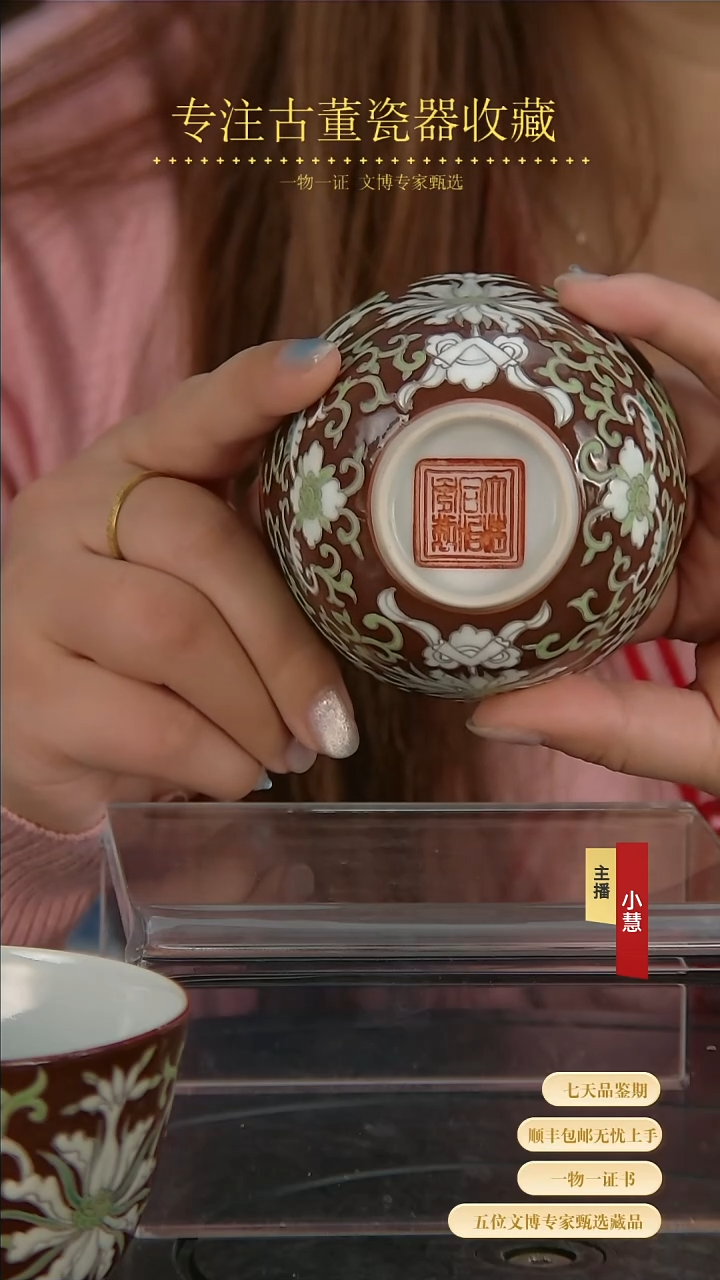 【闪购商品】金11111111111111111111