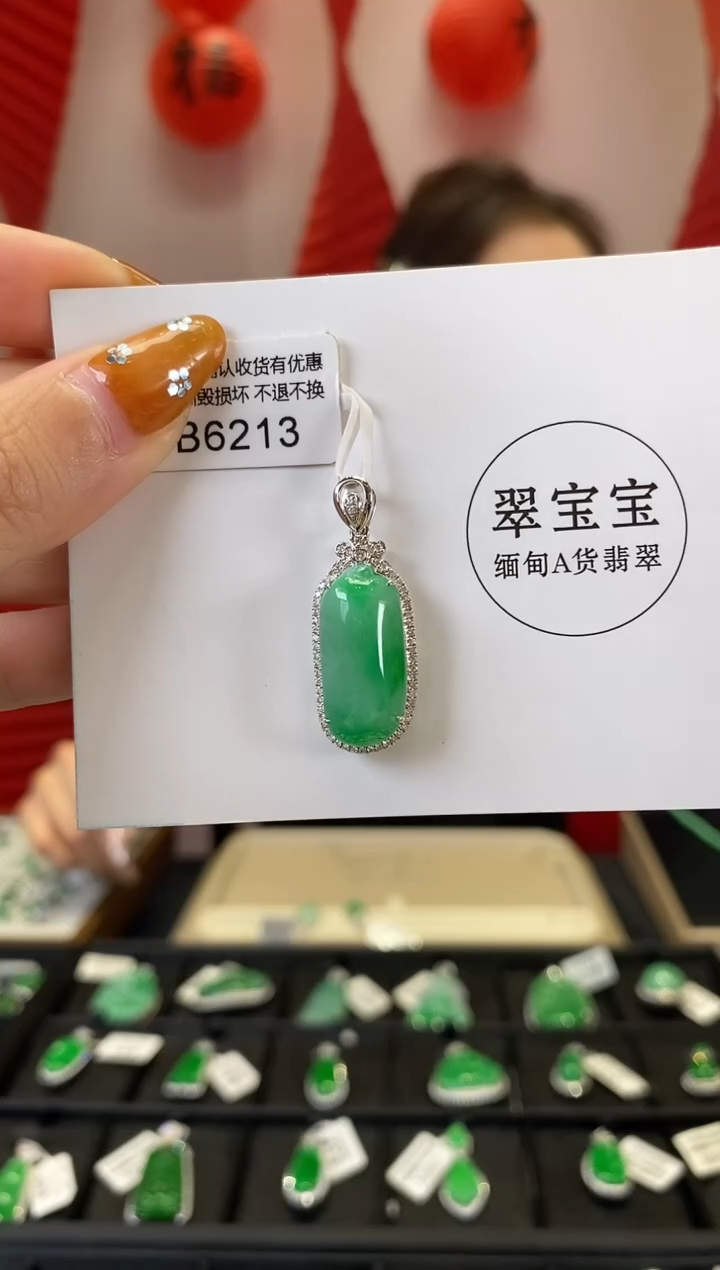 【闪购商品】翡翠颈饰18K金镶嵌B6213 福瓜 含运营费
