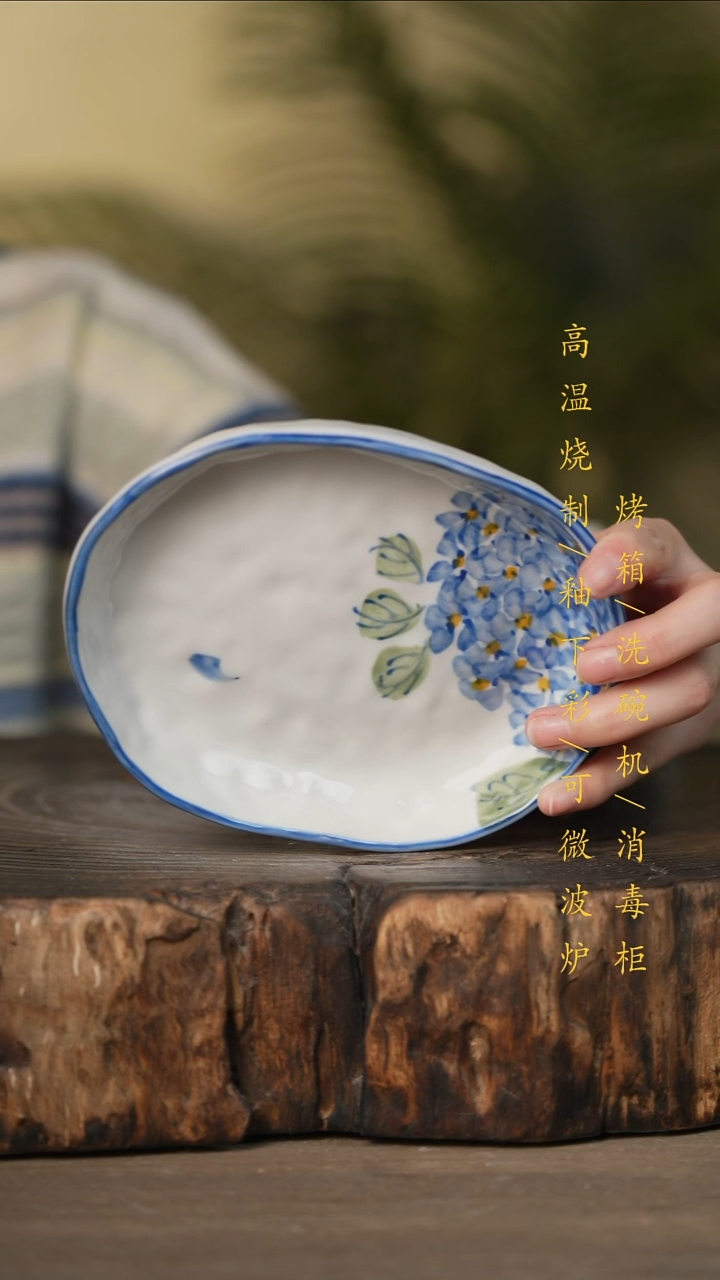 瓷片景德镇高温釉下彩可微波烤箱洗碗机