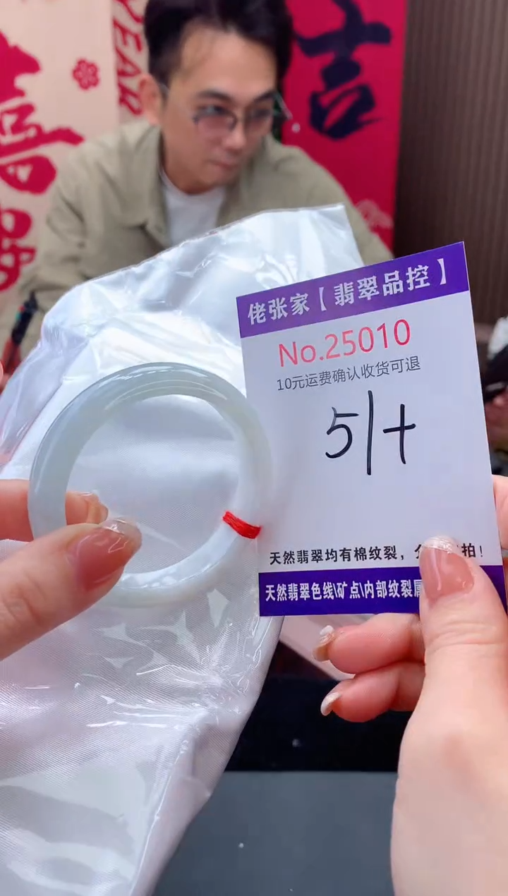 【闪购商品】翡翠手镯未镶嵌天然缅甸A货翡翠