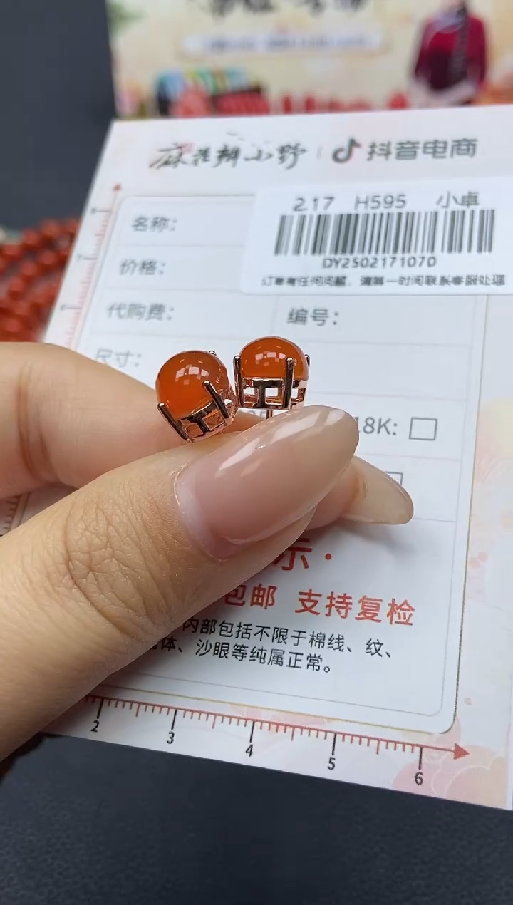 【闪购商品】南红玛瑙耳饰银S925镶嵌天然南红70多样性发一
