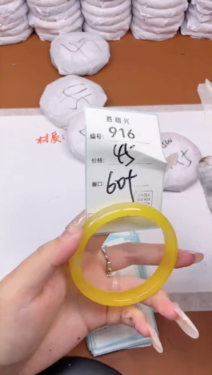 【闪购商品】玛瑙/玉髓手镯未镶嵌916