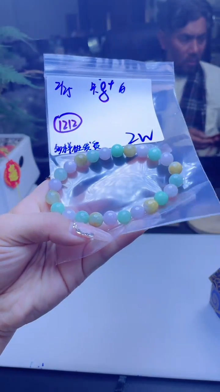 【闪购商品】定制翡翠未镶嵌多样性翡翠珠串 拍一发一