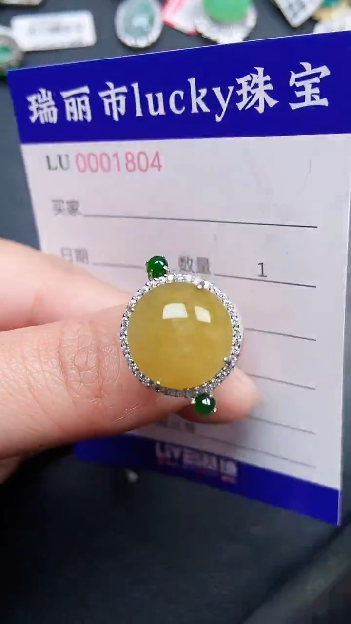 颈饰银S925镶嵌翡翠1804