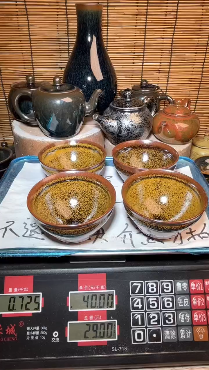 【闪购商品】茶盏建窑建盏微瑕建盏