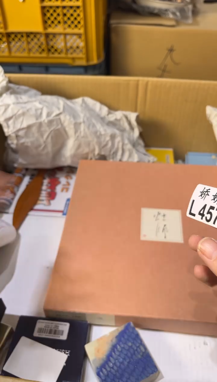 瓷童*457 童 童  童 童 