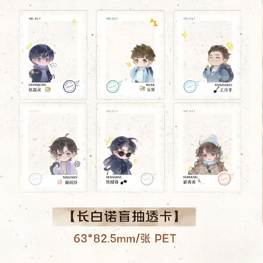 【平拆】盗墓笔记正版长白诺透卡拍立得(代拆)