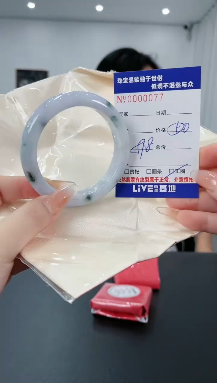 【闪购商品】翡翠手镯未镶嵌79天然缅甸A货翡翠