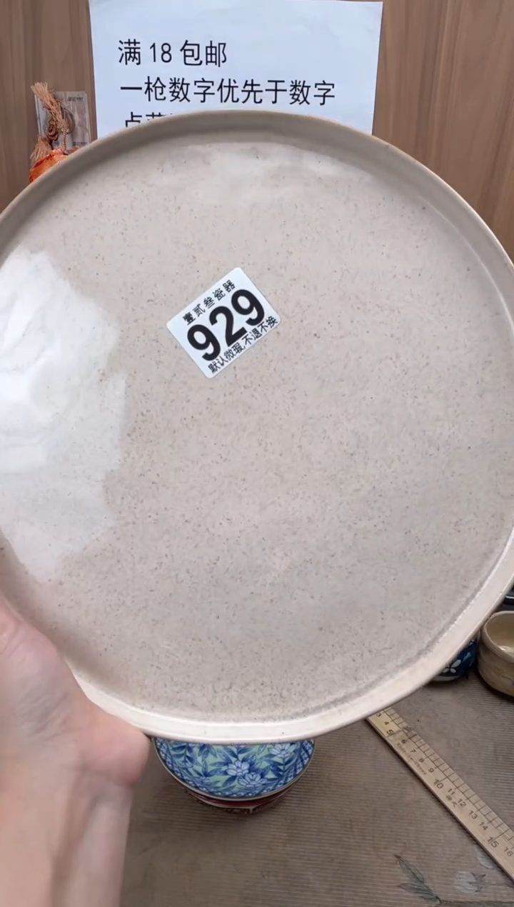 狐***早瓷器瓷器瓷器瓷器瓷器