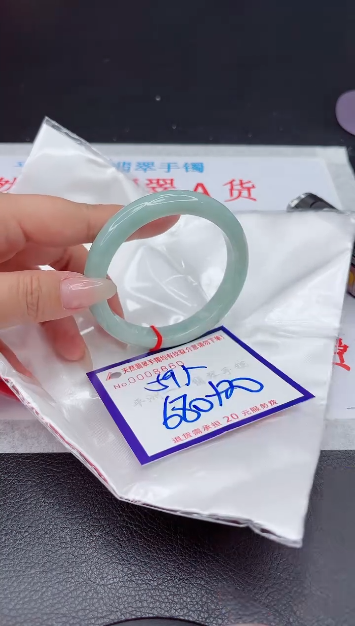 【闪购商品】翡翠手镯未镶嵌111111111111111