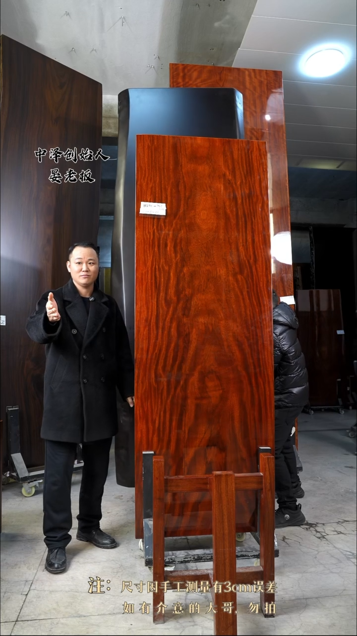 【闪购商品】木WZTL-748格木210*73*7.6