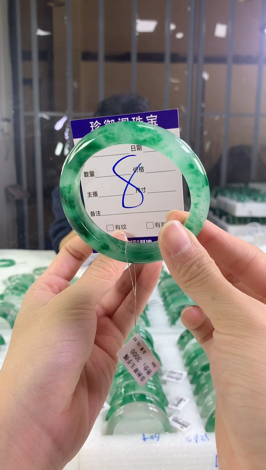 未镶嵌手镯石英质玉（非洲翠）咪*1