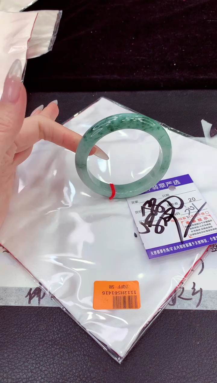 未镶嵌手镯翡翠11111111