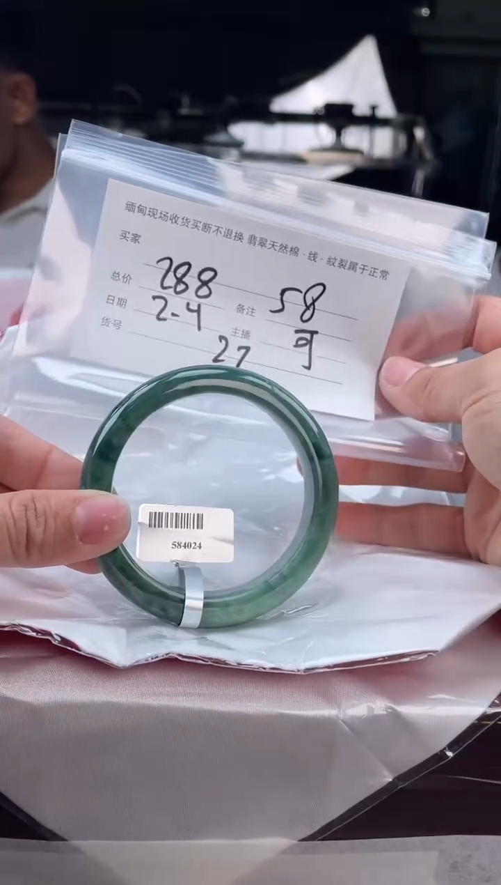 【闪购商品】定制翡翠手镯未镶嵌毛货手镯需精细抛光/58