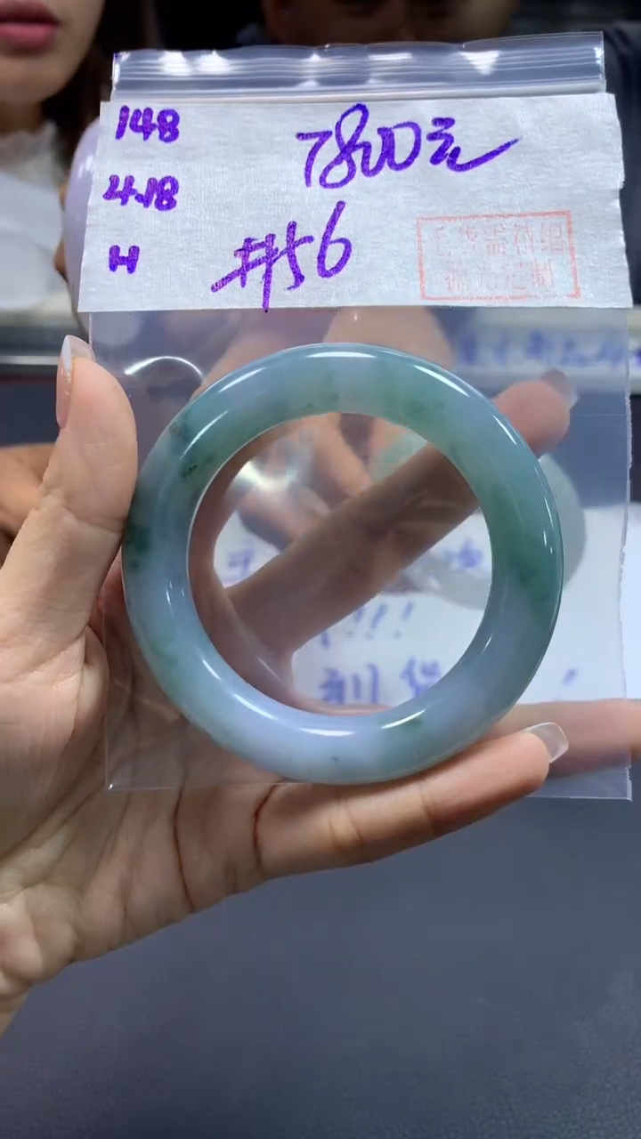 定制翡翠未镶嵌148手镯56+7800元+拍一发一
