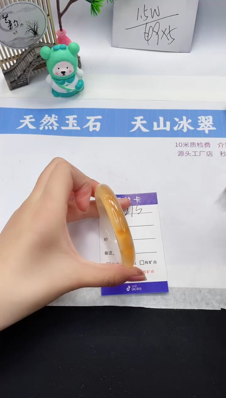 【闪购商品】石英质玉手镯未镶嵌M273-55+