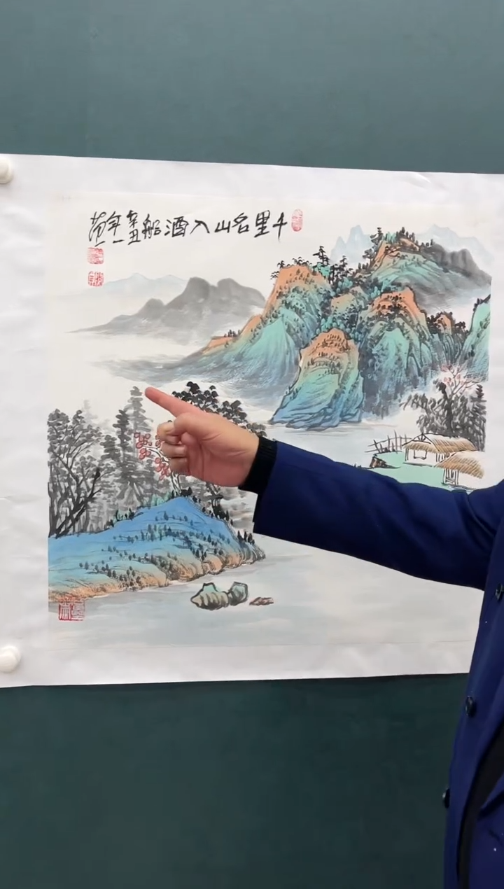 【闪购商品】绘画姜国华-国画-4平尺