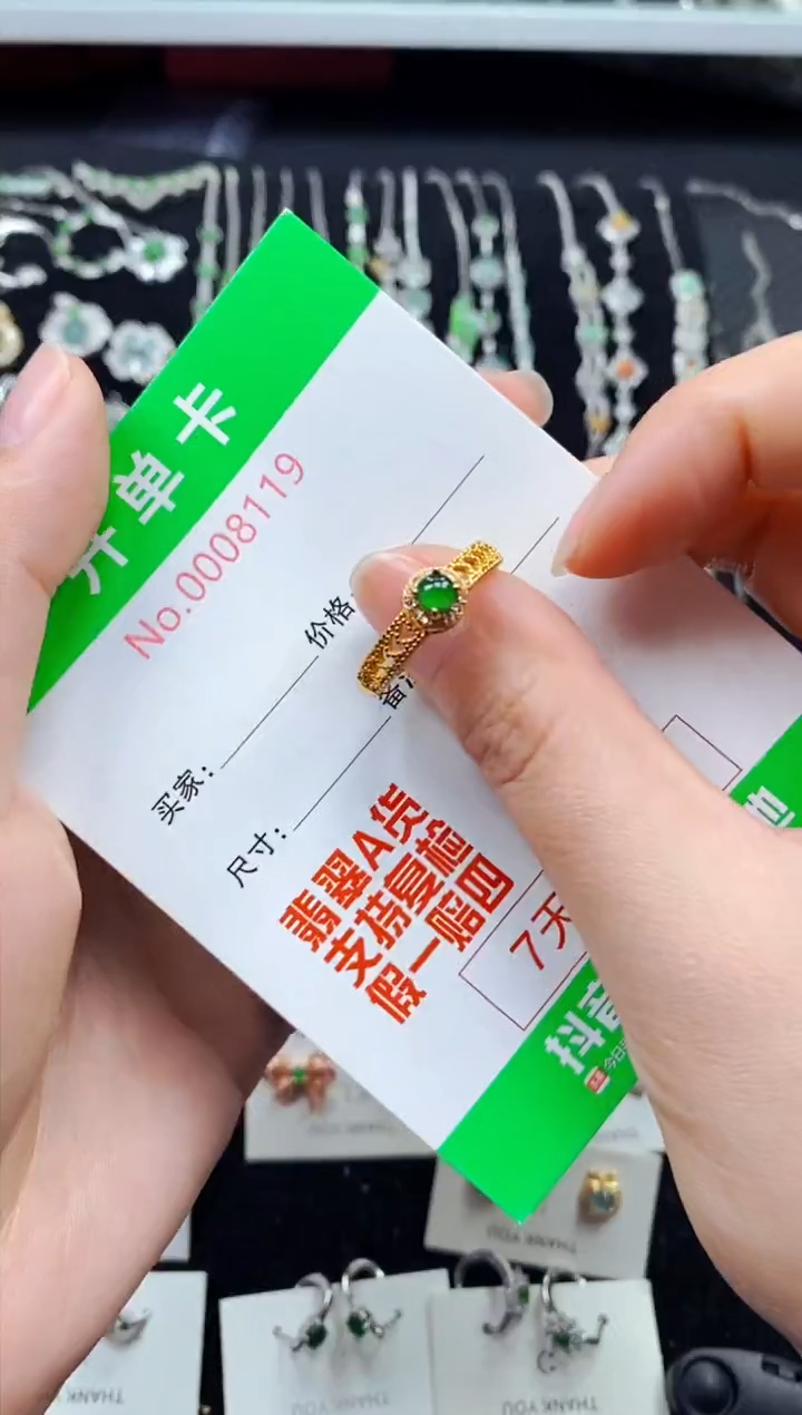 【闪购商品】翡翠戒指银S925镶嵌8119