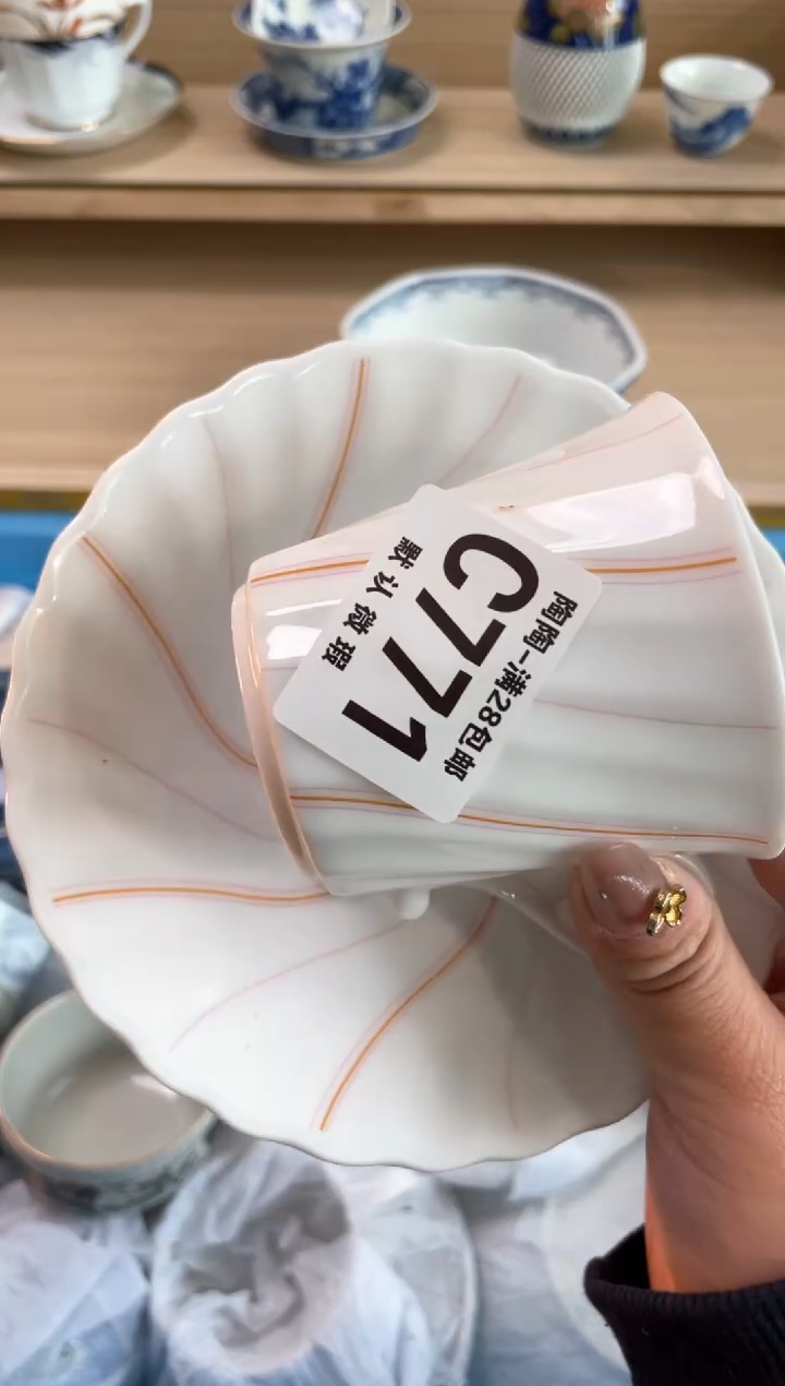 【闪购商品】杯瓷器瓷器瓷器瓷器C771