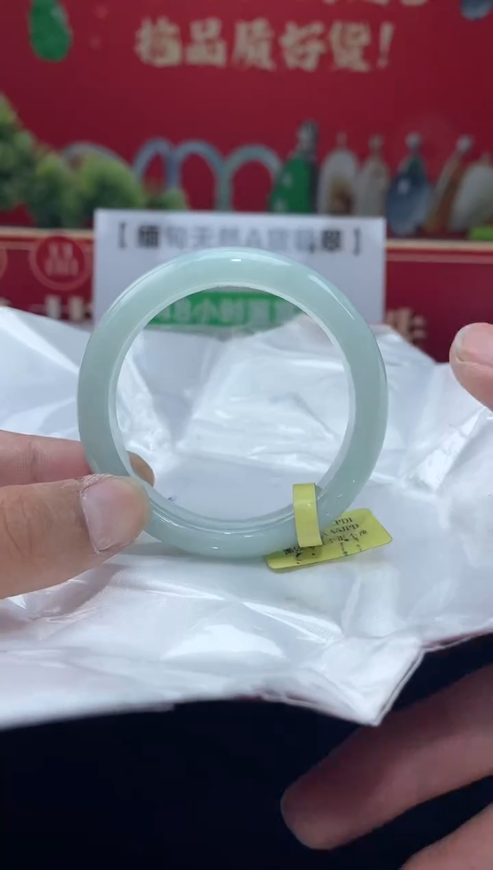 【闪购商品】翡翠手镯未镶嵌手镯16