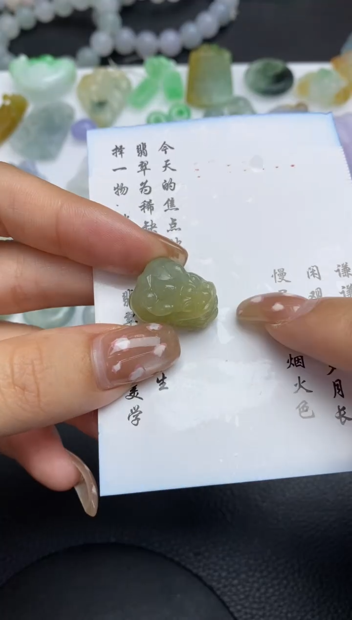 未镶嵌定制翡翠翡翠毛货~