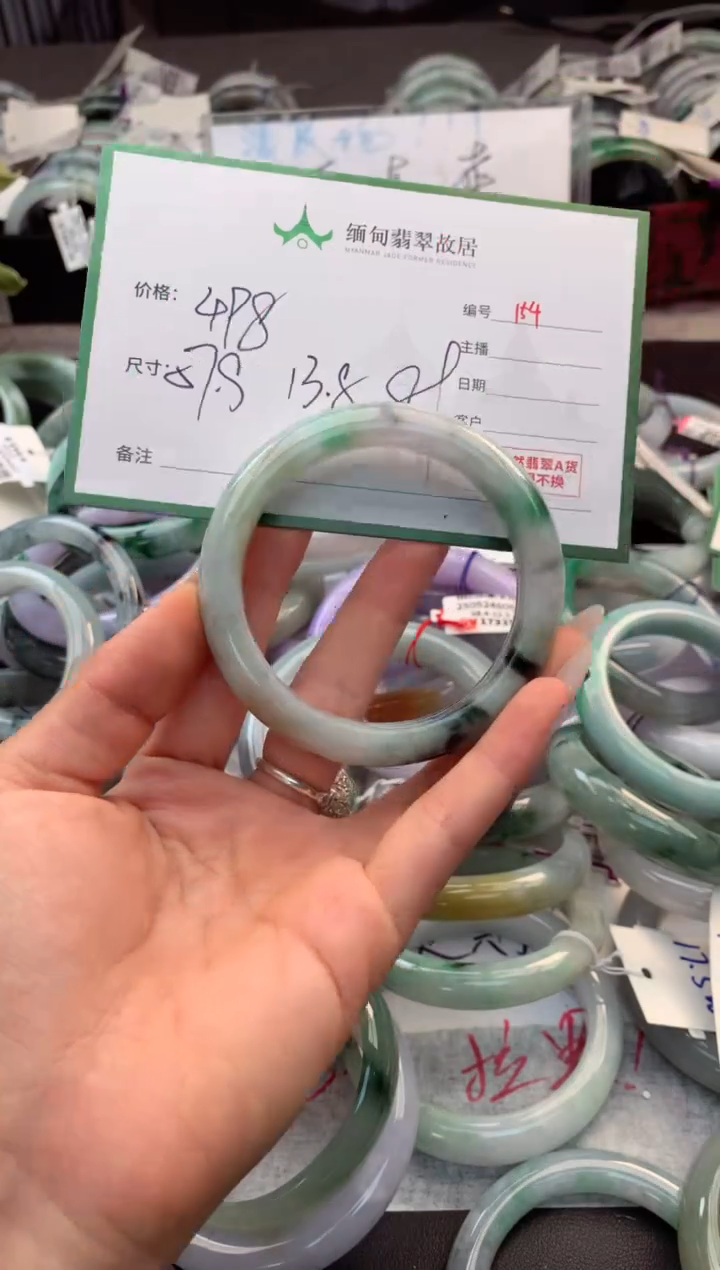 定制翡翠未镶嵌毛货需精细抛光+多样性拍1发1